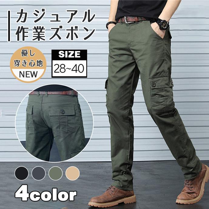 カーゴパンツ メンズ ミリタリー カラーパンツ チノパン カーゴ スウェットパンツ ミリタリーパンツ 運動用 無地 カジュアル 作業ズボン 最大65 オフ