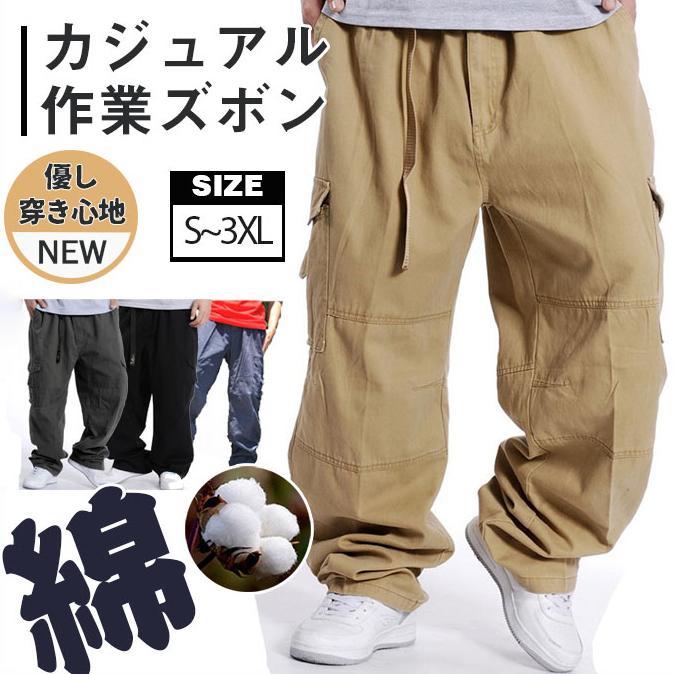 カーゴパンツ メンズ ミリタリー カラーパンツ チノパン カーゴ スウェットパンツ ミリタリーパンツ 運動用 無地 カジュアル 作業ズボン 正式的