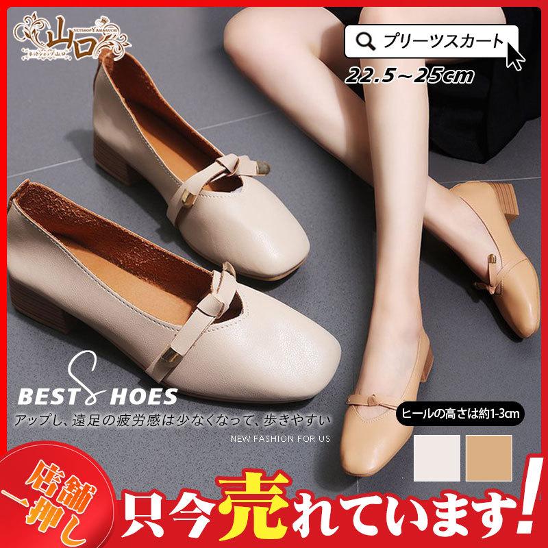 オックスフォード レディース カジュアルシューズ 革靴 レザーシューズ ローファー おしゃれ 太めヒール 黒 歩きやすい 通勤通学 カジュアルフォーマル 都内で