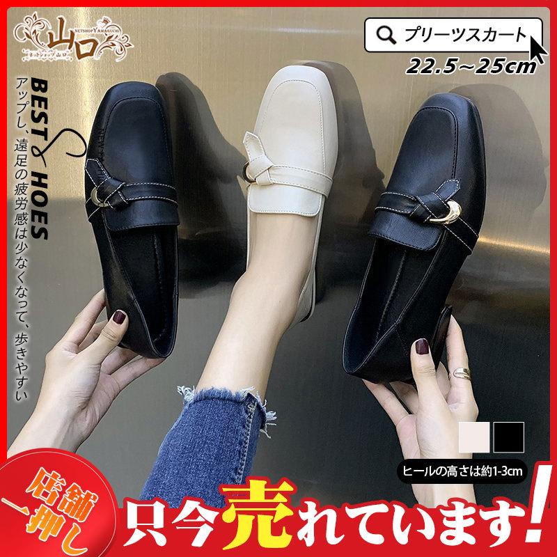 オックスフォード レディース カジュアルシューズ 革靴 レザーシューズ ローファー おしゃれ 太めヒール 黒 歩きやすい 通勤通学 カジュアルフォーマル 新しいスタイル