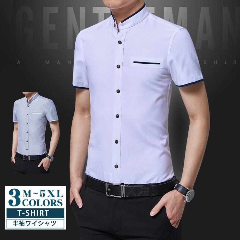 半袖ワイシャツ ボタンダウン 立襟 フォーマル クールビズ メンズ 紳士用 ワイシャツ カッターシャツ グレー 無地 Yシャツ ブロード 形態安定 39jun21ssbxcy13 ネットショップ山口 通販 Yahoo ショッピング