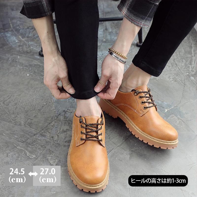 シューズ メンズ スニーカー 靴 メンズ靴 カジュアルシューズ ブーツ ローカット おしゃれ 紳士靴 歩きやすい 革靴 黒 歩きやすい 通勤 39jun21ssxxpx02 ネットショップ山口 通販 Yahoo ショッピング