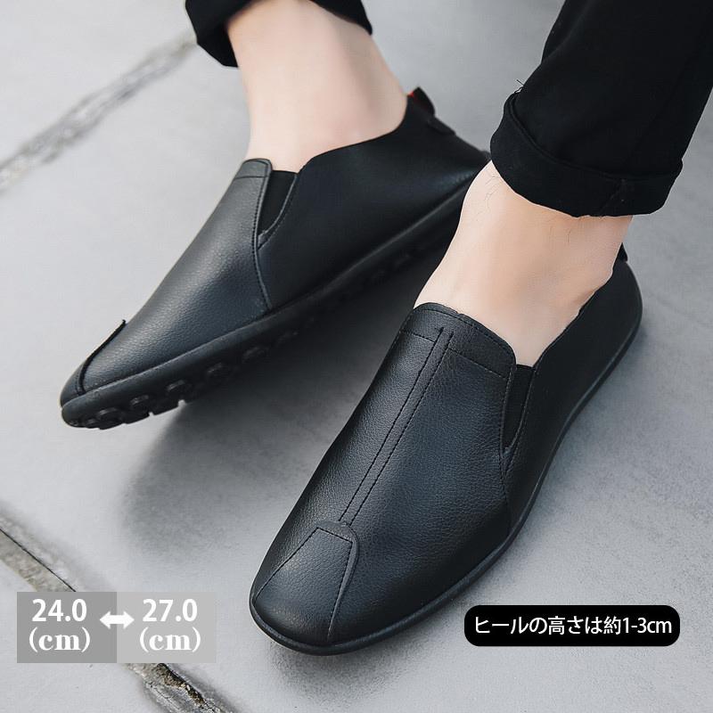 ローファー シューズ メンズ スニーカー 靴 メンズ靴 一部即納 カジュアルシューズ ブーツ ローカット おしゃれ 紳士靴 歩きやすい 革靴 歩きやすい 通勤 39jun21ssxxpx05 ネットショップ山口 通販 Yahoo ショッピング