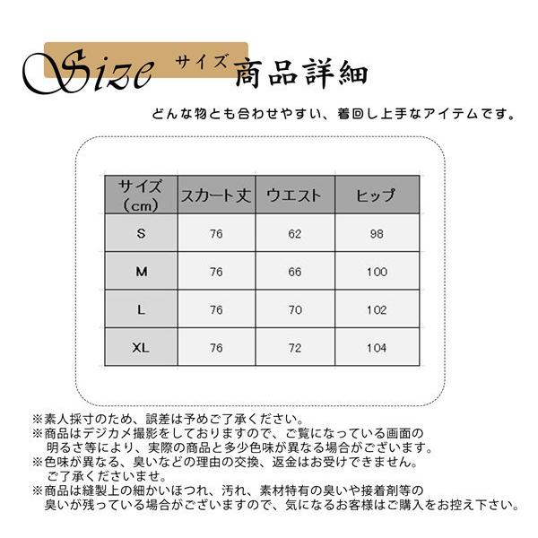 デニムスカート ロングスカート レディース マキシ ボトムス 体型カバー 着痩 無地 一部即納！ Aライン 可愛い 春夏秋冬 通勤 オシャレ 高級感 送料無料｜netshopyamaguchi｜04