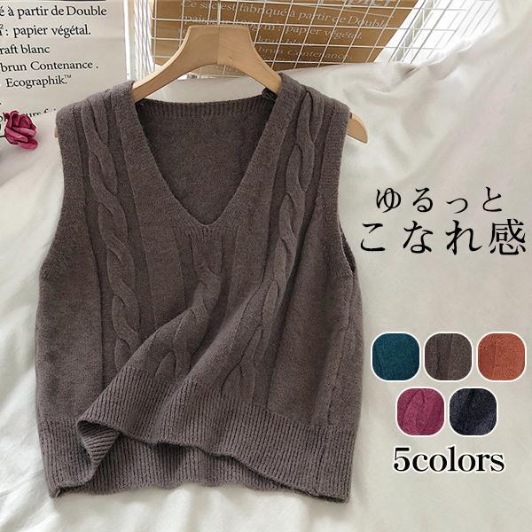 ニットベスト レディース チョッキ ケーブル編み Vネック スクールベスト ベスト ニットトップス ショット丈 上品 暖かい 人気急上昇 送料無料 50novvdkmxmj19 ネットショップ山口 通販 Yahoo ショッピング