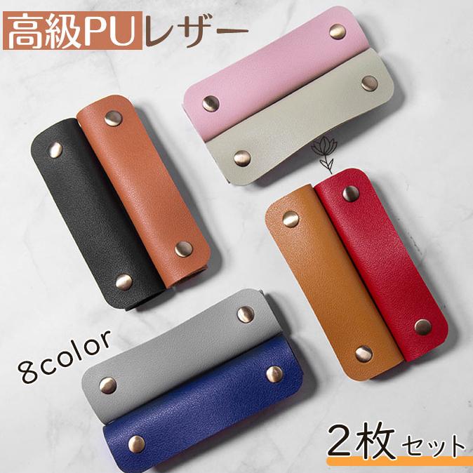 爆買 バッグ 持ち手 カバー 2枚 高級PUレザー 定番 かごバッグ トート