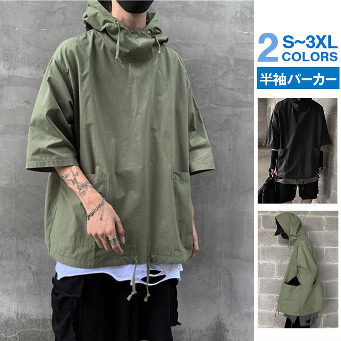 メンズファッション セット送料無料 パーカー メンズ 半袖パーカー シャツ 夏用 半袖パーカー ジップアップ オーバーサイズ 夏パーカー フード付き 大きいサイズ スポーツ 送料無料 5e9jfks1k3 Www Guillermobogao Com