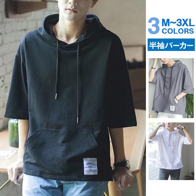 パーカー メンズ 半袖パーカー シャツ カジュアル フード付き パーカ スポーツ ジップアップ 夏用 スポーツ 吸水 フードパーカ 速乾 送料無料 71may22nslmdx12 ネットショップ山口 通販 Yahoo ショッピング