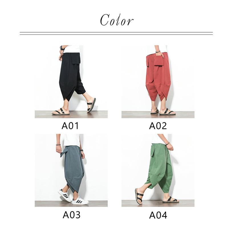 88%OFF!】【88%OFF!】サルエルパンツ ワイドパンツ メンズ イージーパンツ 一部即納 アラジンパンツ リネンパンツ 七分丈 ゆったり 無地 父の日 プレゼント 大きいサイズ 春 夏 ボトムス、パンツ サルエルパンツ ワイドパンツ メンズ イージーパンツ アラジンパンツ リネンパンツ 七分丈 ゆったり 無地 父の日 プレゼント 大きいサイズ 春 夏