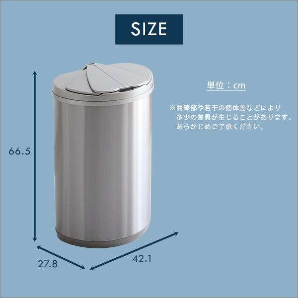 横開きステンレス自動開閉ゴミ箱 手をかざすだけ 清潔 衛生的 47L 大容量 キッチン リビング オフィス 商業施設 でも |  | 01