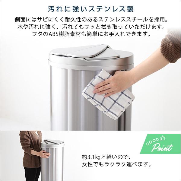 横開きステンレス自動開閉ゴミ箱 47L ニトリ(NITORI) 横開き47L自動開閉ゴミ箱（ステンレス製