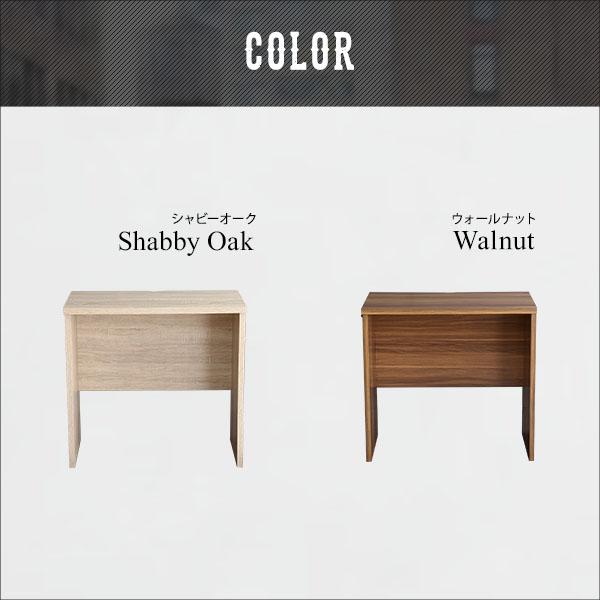 ヴィンテージ シンプルデスク 75cm幅 万能ワークデスク 学習机