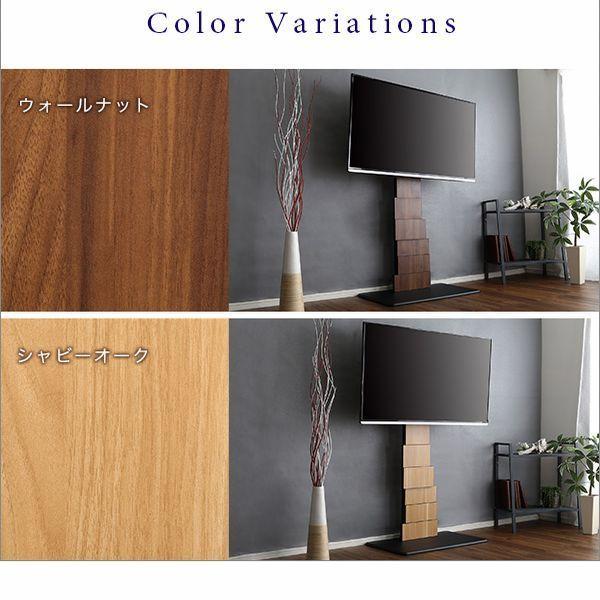 アート作品のような デザインテレビスタンド ハイタイプ 高さ調整可 ワイドスイング 32〜55インチ シャビーオーク ウォールナット |  | 02
