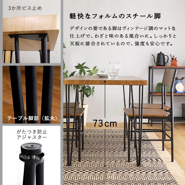 ヴィンテージ長方形ダイニング5点セット 110cm幅テーブル 椅子×4 コンパクト 木目調 シャビーオーク ウォールナット |  | 08