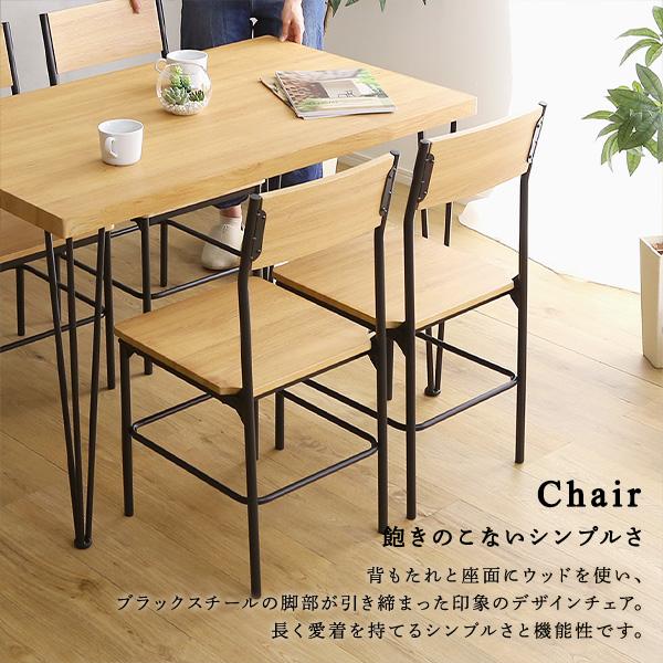 ヴィンテージ長方形ダイニング5点セット 110cm幅テーブル 椅子×4 コンパクト 木目調 シャビーオーク ウォールナット |  | 09