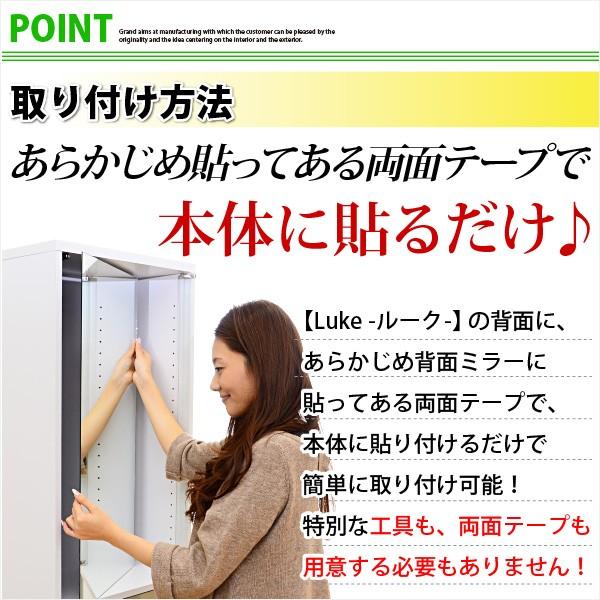 コレクションラック Luke ルーク 専用ミラー2枚セット ハイタイプ用