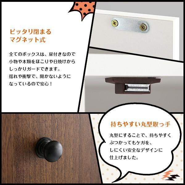 マルチカラーボックス5D 5ドアタイプ 5段5枚扉 多目的収納 キャビネット 本棚 飾り棚 テレビ台 ホワイト、白 ブラウン、茶 |  | 05