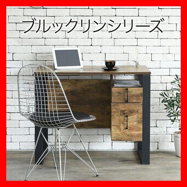 ブルックリンスタイル デスク 幅90cm 奥行45cm 広々天板 引出し付き カフェ レトロ ヴィンテージ風 パソコン 事務 書斎 ブラック×ブラウン | 