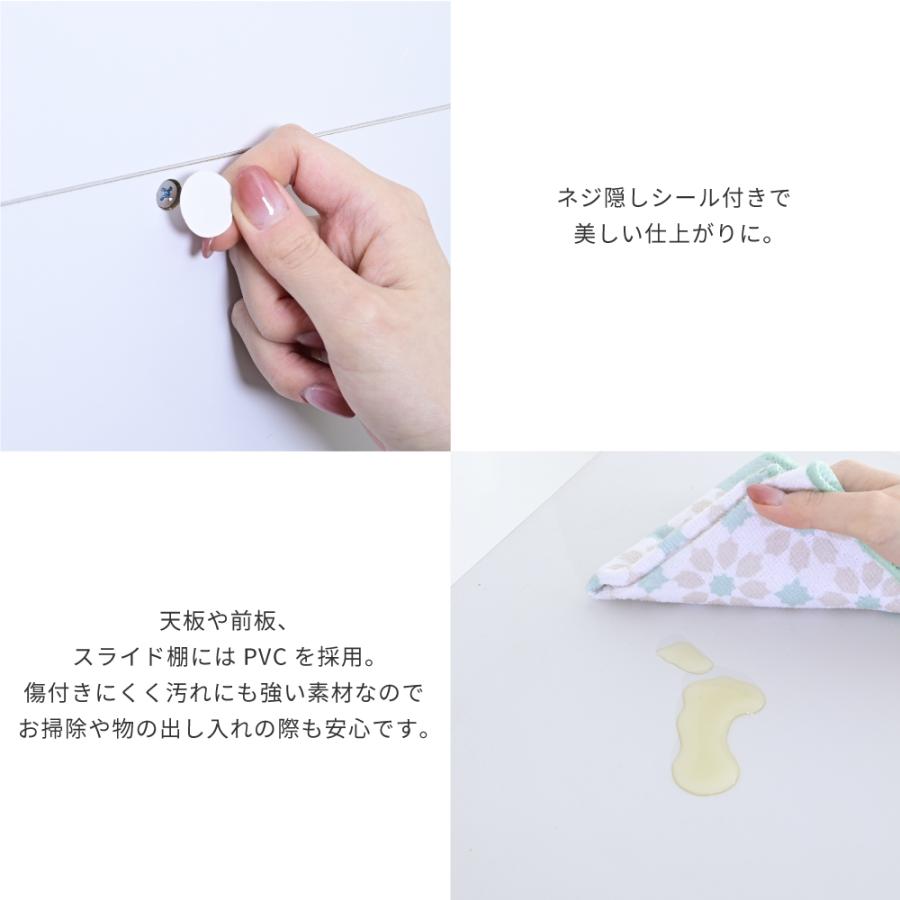 キッチン収納 家電ラック ワイドタイプ 隙間家具 幅40cm 食器棚 可動棚 コンセント キャンスター付 背面化粧 ホワイト ダークブラウン |  | 14