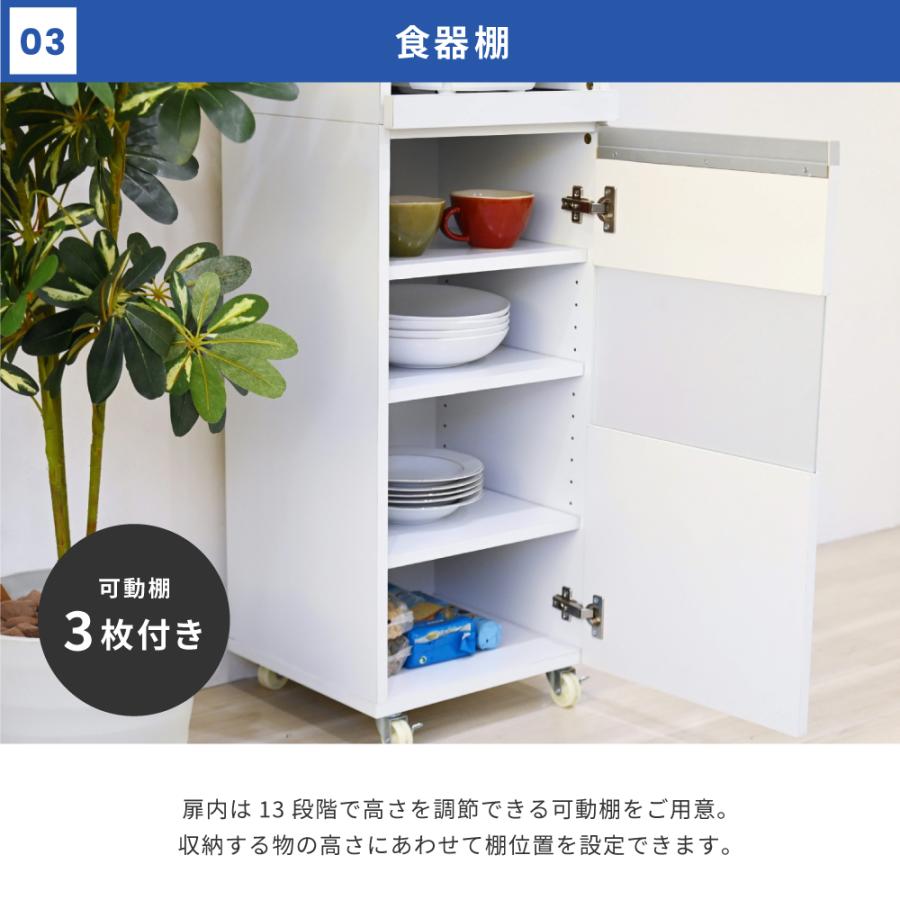 キッチン収納 家電ラック ワイドタイプ 隙間家具 幅40cm 食器棚 可動棚 コンセント キャンスター付 背面化粧 ホワイト ダークブラウン |  | 10
