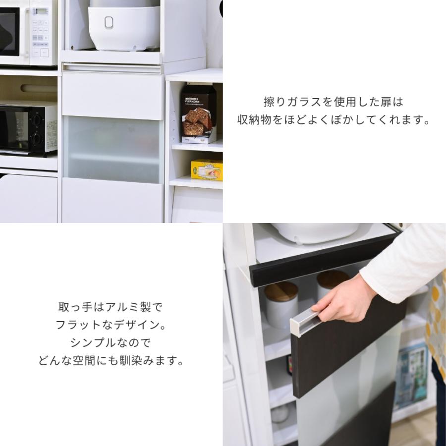 キッチン収納 家電ラック ワイドタイプ 隙間家具 幅40cm 食器棚 可動棚 コンセント キャンスター付 背面化粧 ホワイト ダークブラウン |  | 11