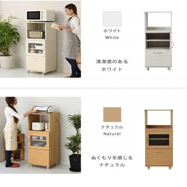 スリム コンパクト 食器棚 レンジ台 レンジラック 隙間収納 収納棚 ゴミ箱上ラック 食器棚 幅90cm ハイタイプ スリム ラック 棚 スチール
