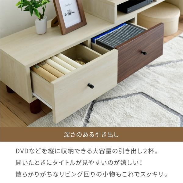 おしゃれなツートンカラーシリーズ 回転 伸縮 テレビ台 コンパクト