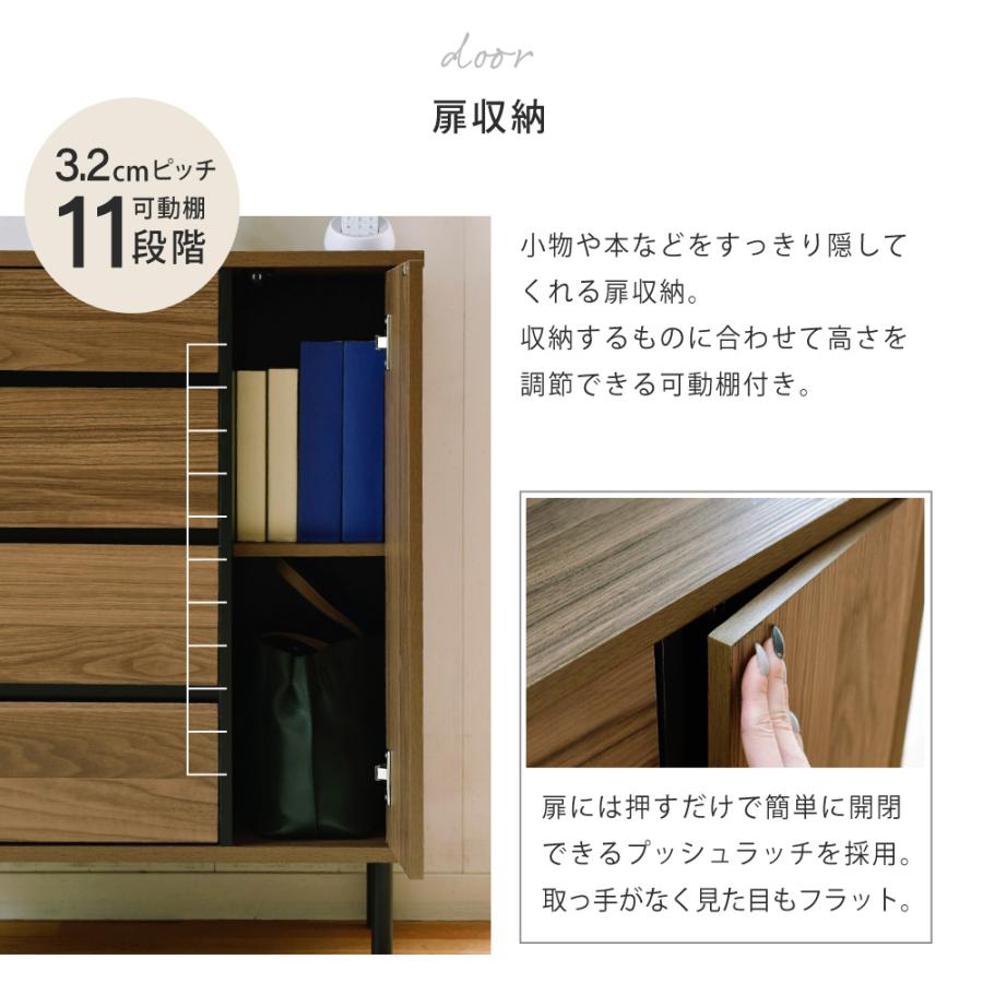 北欧テイスト ワイドチェスト 4段 4杯 幅77cm 背面化粧 可動棚 木目調