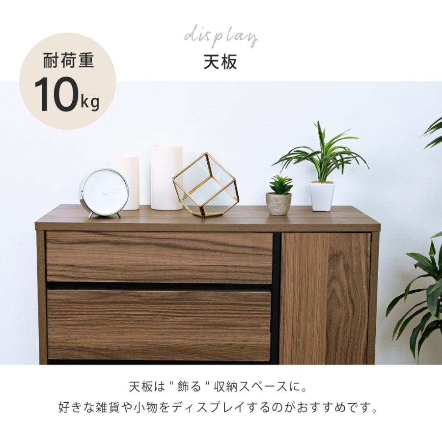 北欧テイスト ワイドチェスト 4段 4杯 幅77cm 背面化粧 可動棚 木目調
