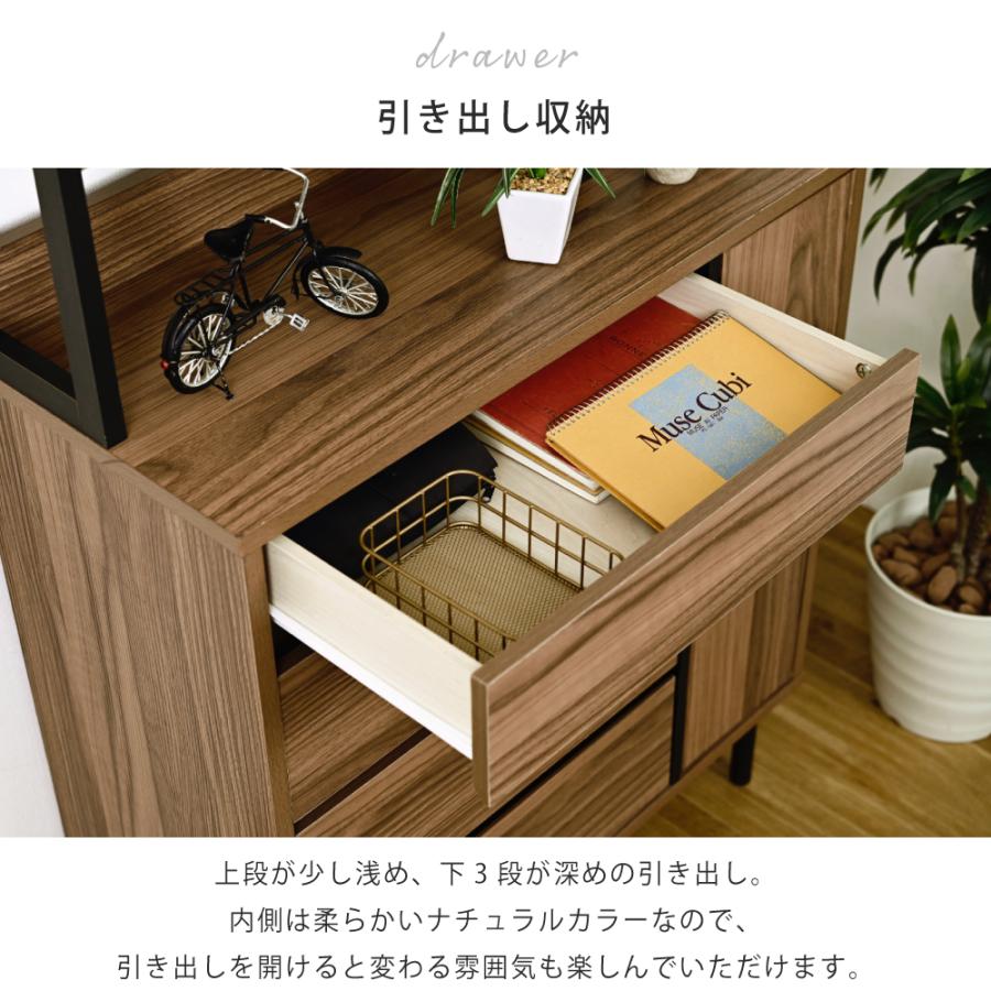 北欧テイスト ワイドチェストラック 4段4杯+ラック 幅77cm 背面化粧