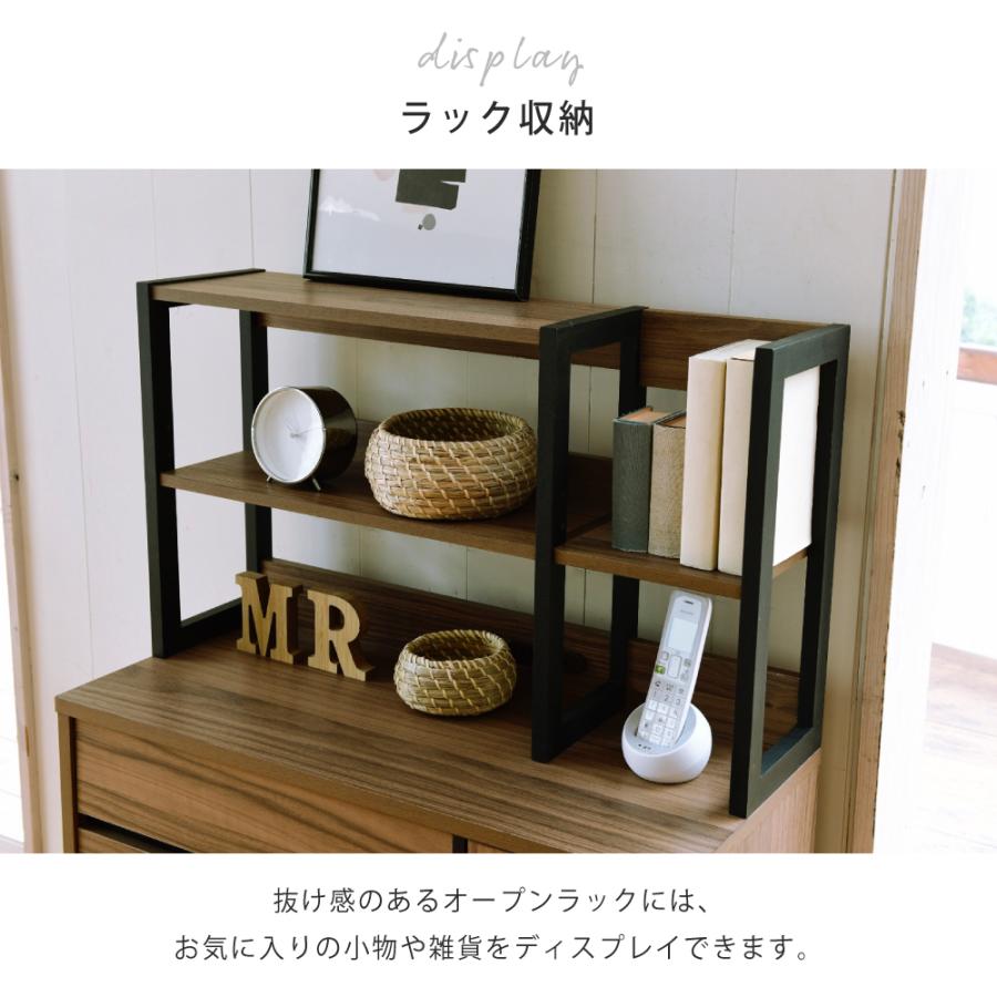 北欧テイスト ワイドチェストラック 4段4杯+ラック 幅77cm 背面化粧