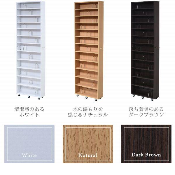 隙間家具 1cmピッチ大容量隙間ラック 幅16.5cm 本棚 CD DVD