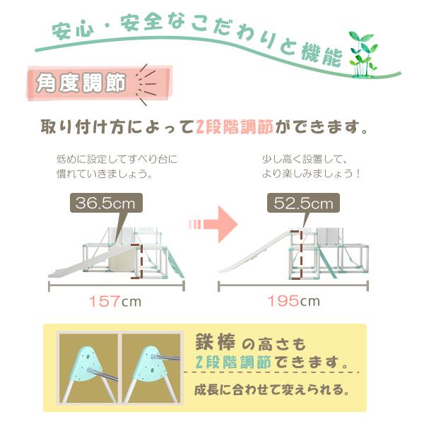 遊具 玩具 室内でものびのび遊べる 1台4役の室内 ジャングルジム 滑り台 ブランコ 鉄棒 コンパクト 折りたたみ式 対象年齢2〜5歳｜netshopzero｜11