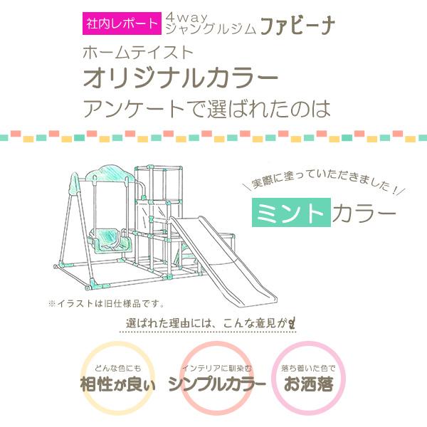 遊具 玩具 室内でものびのび遊べる 1台4役の室内 ジャングルジム 滑り台 ブランコ 鉄棒 コンパクト 折りたたみ式 対象年齢2〜5歳｜netshopzero｜10