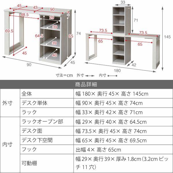 コンパクトデスクシリーズ ラックタイプ 2台セット ツインデスク コンパクトデスクシリーズ ラックタイプ 2台セット ツインデスク
