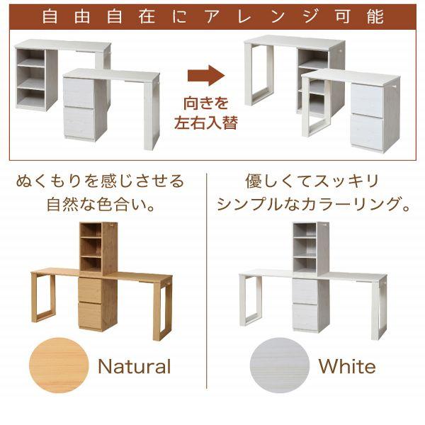 コンパクトデスクシリーズ ラック+チェストタイプ 机 学習 コンパクトデスクシリーズ ラック+チェストタイプ 机 学習