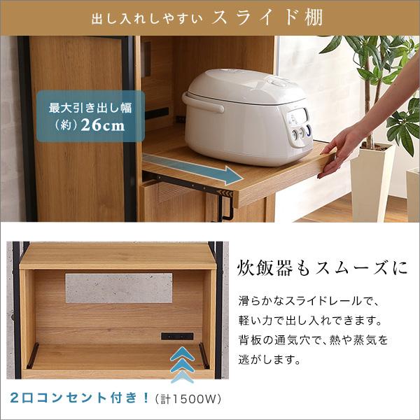 ヴィンテージ スリム 食器棚 幅64cm レンジ台 家電収納庫 ナチュラル 茶 系 背面も美しく シャビーオーク ウォールナットの画像