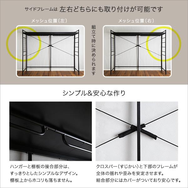 たっぷり収納のハンガーシェルフ ベッド ソファーの上を収納スペースに 