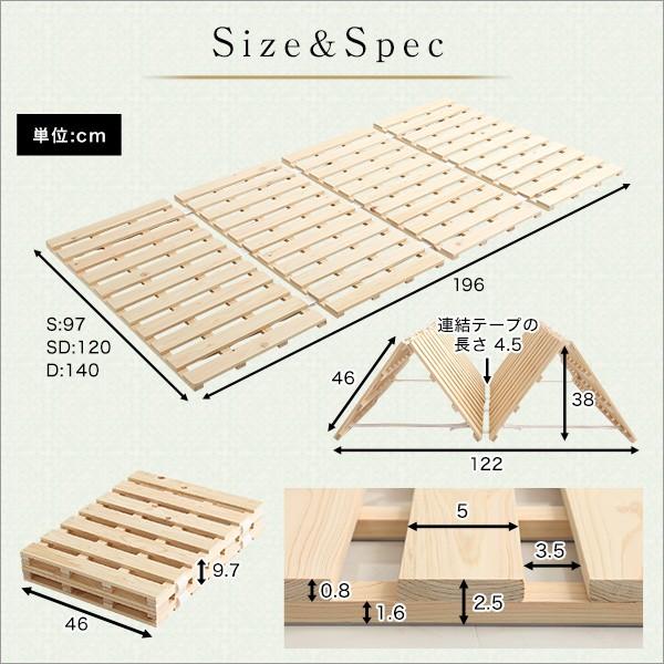 すのこベッド 四つ折り式 檜仕様 セミダブル 天然木 日本産檜 湿気 結露 対策 室内布団干し コンパクト収納 完成品 ナチュラル｜netshopzero｜02