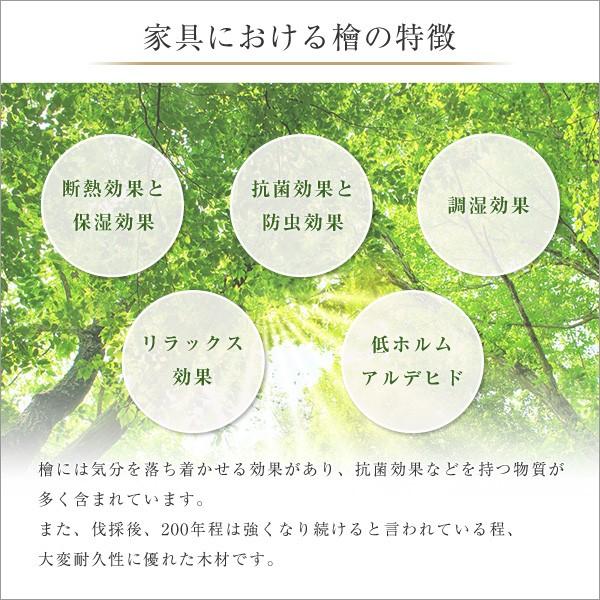 すのこベッド 四つ折り式 檜仕様 セミダブル 天然木 日本産檜 湿気 結露 対策 室内布団干し コンパクト収納 完成品 ナチュラル｜netshopzero｜05