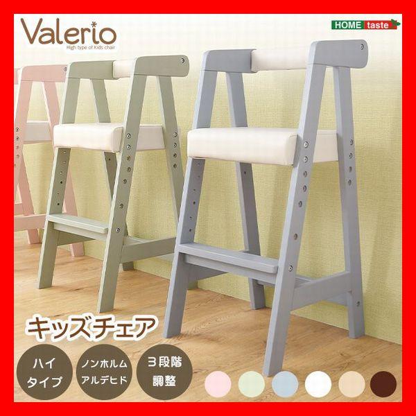 ベビー キッズ家具 ハイタイプキッズチェア キッズ チェア 椅子 3段階高さ調整 天然木 コンパクト 軽量 お手入れ簡単 茶 青 ナチュラル ミント 桃 白 | 