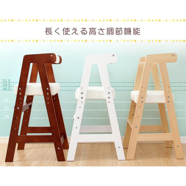 ベビー キッズ家具 ハイタイプキッズチェア キッズ チェア 椅子 3段階高さ調整 天然木 コンパクト 軽量 お手入れ簡単 茶 青 ナチュラル ミント 桃 白 |  | 11