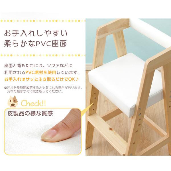 ベビー キッズ家具 ハイタイプキッズチェア キッズ チェア 椅子 3段階高さ調整 天然木 コンパクト 軽量 お手入れ簡単 茶 青 ナチュラル ミント 桃 白 |  | 15