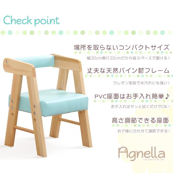 ベビー キッズ家具 ロータイプキッズチェア キッズ チェア 椅子 2段階高さ調整 天然木 コンパクト 軽量 手入れ簡単 ブルー ピンク ホワイト |  | 06