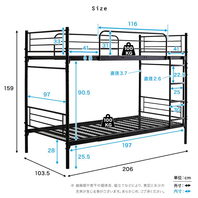 並べて連結もできる パイプ2段ベッド 本体 3way 2段 ツインベッド キングベッド 通気性の良いメッシュ床 黒 白 |  | 03