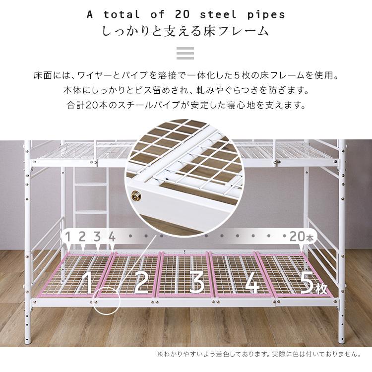 並べて連結もできる パイプ2段ベッド 本体 3way 2段 ツインベッド キングベッド 通気性の良いメッシュ床 黒 白 |  | 08