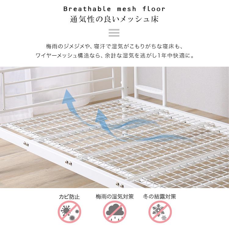 並べて連結もできる パイプ2段ベッド 本体 3way 2段 ツインベッド キングベッド 通気性の良いメッシュ床 黒 白 |  | 09