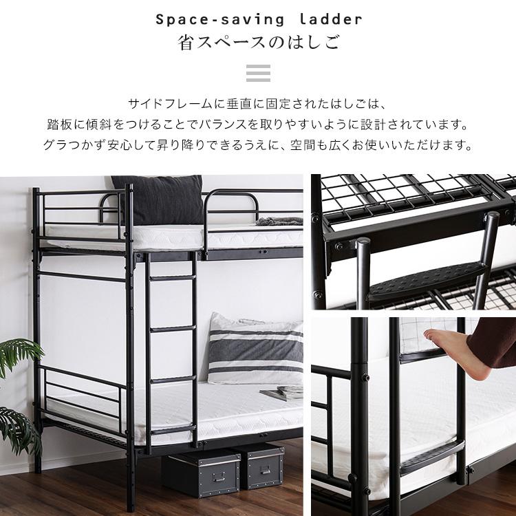並べて連結もできる パイプ2段ベッド 本体 3way 2段 ツインベッド キングベッド 通気性の良いメッシュ床 黒 白 |  | 10