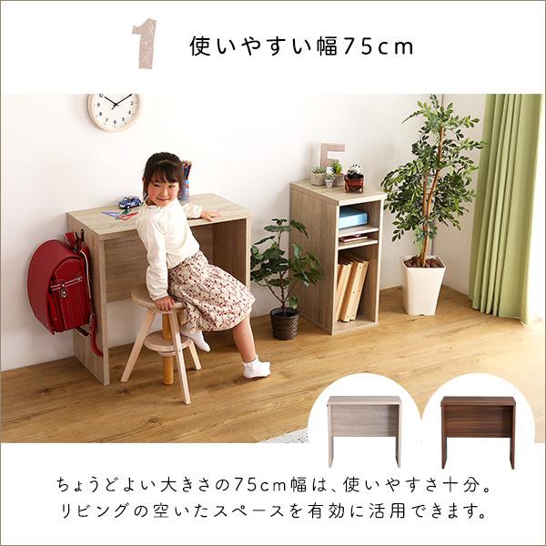 机☆新品/シンプルデスク 75cm幅/学習デスク 趣味家事のワークスペース