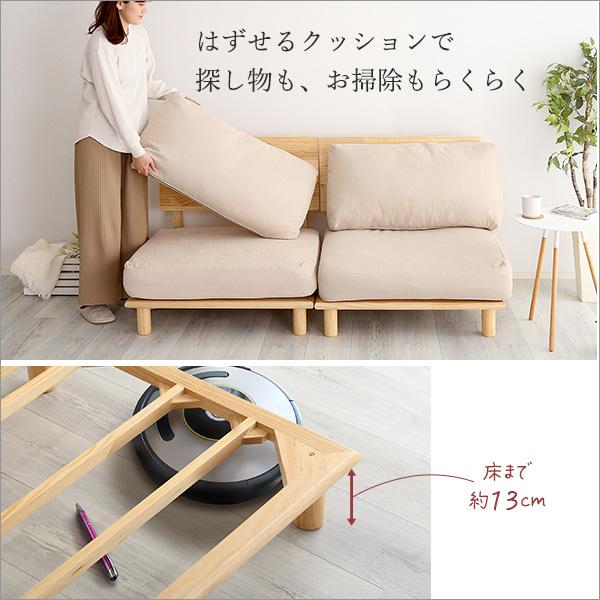 ファブリックローソファ 2人掛け 分割可 ゆったり幅80cm×2 天然 ファブリックローソファ 2人掛け 分割可 ゆったり幅80cm×2 天然